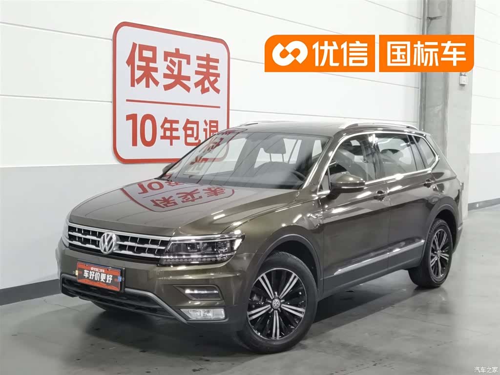 Volkswagen Tiguan L