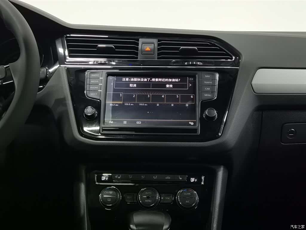 Volkswagen Tiguan L, 2019 12