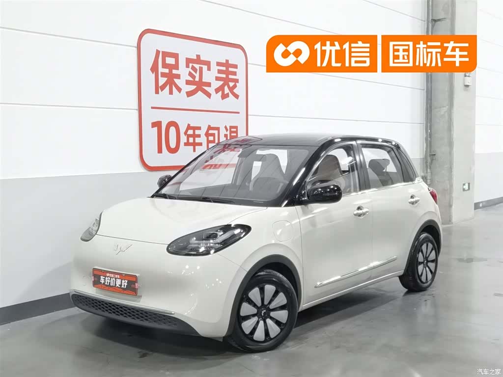 Wuling Bingo, 2024 1