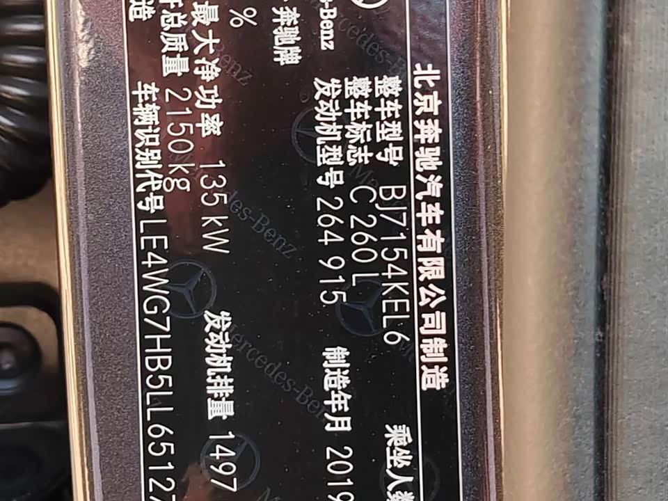 Mercedes-Benz Class C