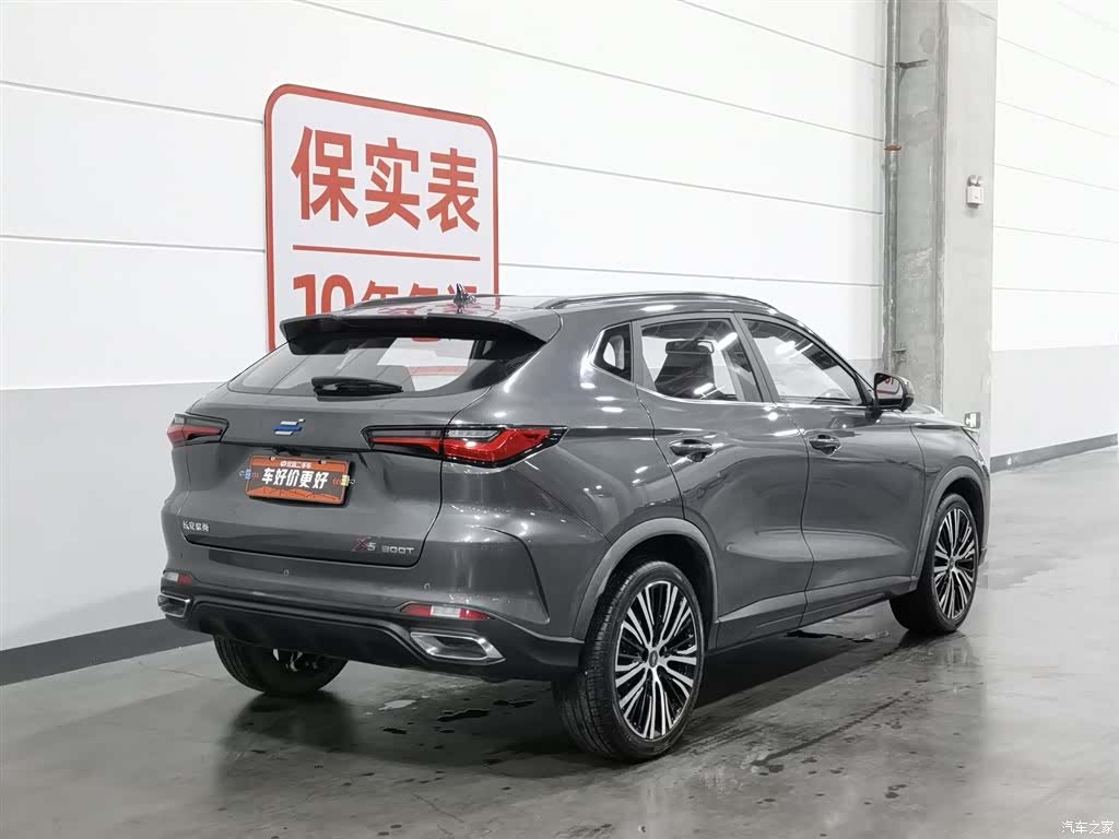 Changan X5, 2021 2