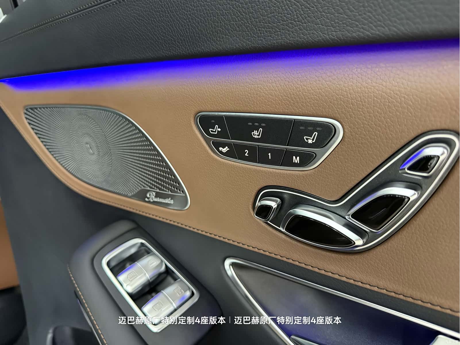 Maybach S-Class, 2020 25