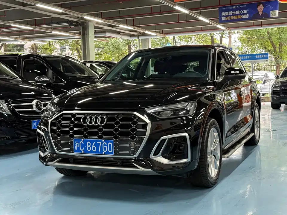 Audi Q5L