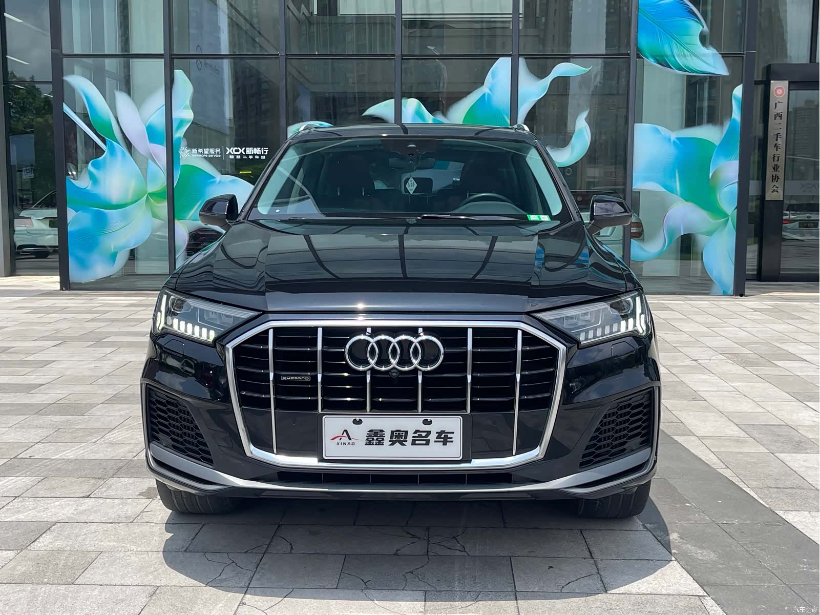 Audi Q7, 2020 2