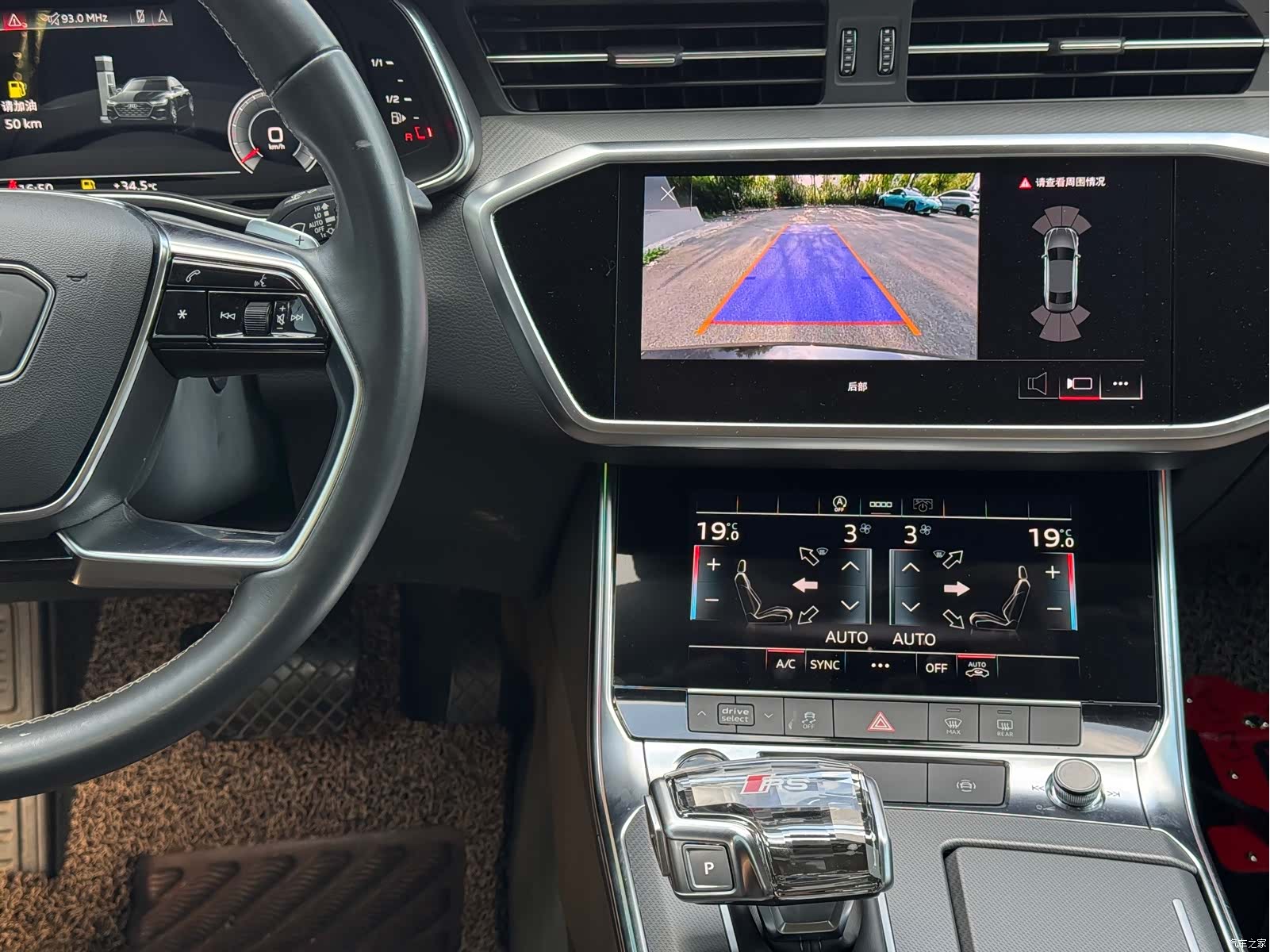 Audi A7L, 2023 13