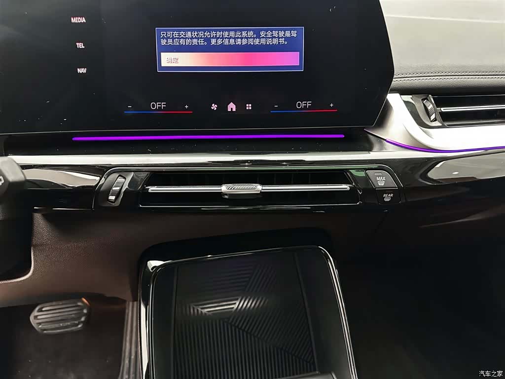 BMW X1, 2023 15