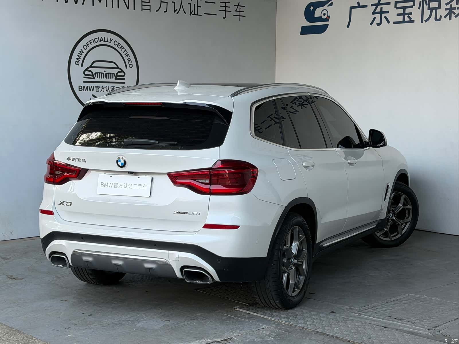 BMW X3, 2020 4