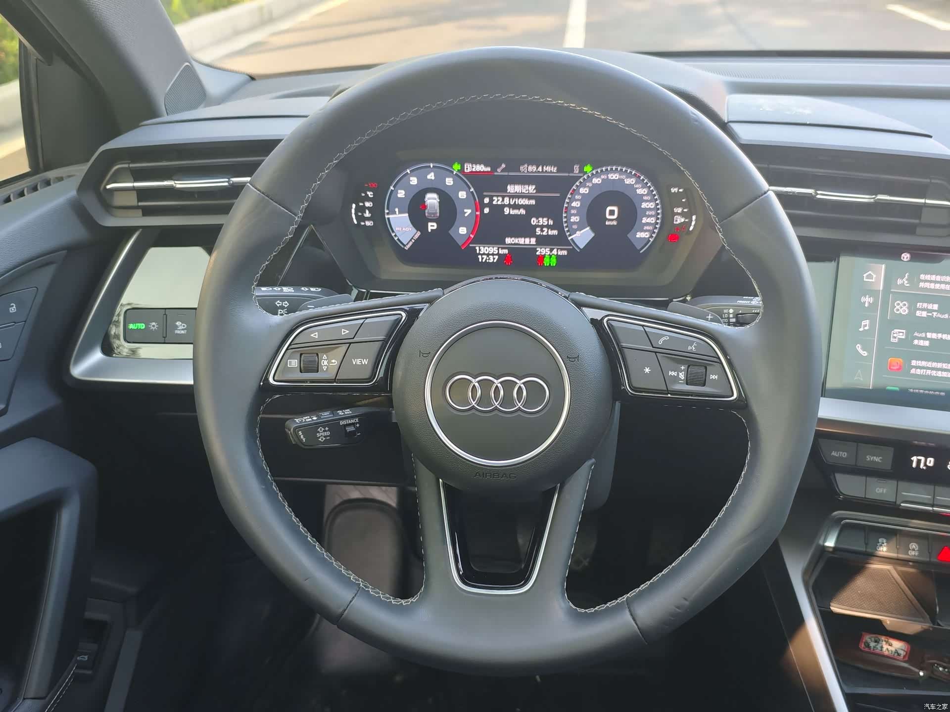 Audi A3, 2023 15