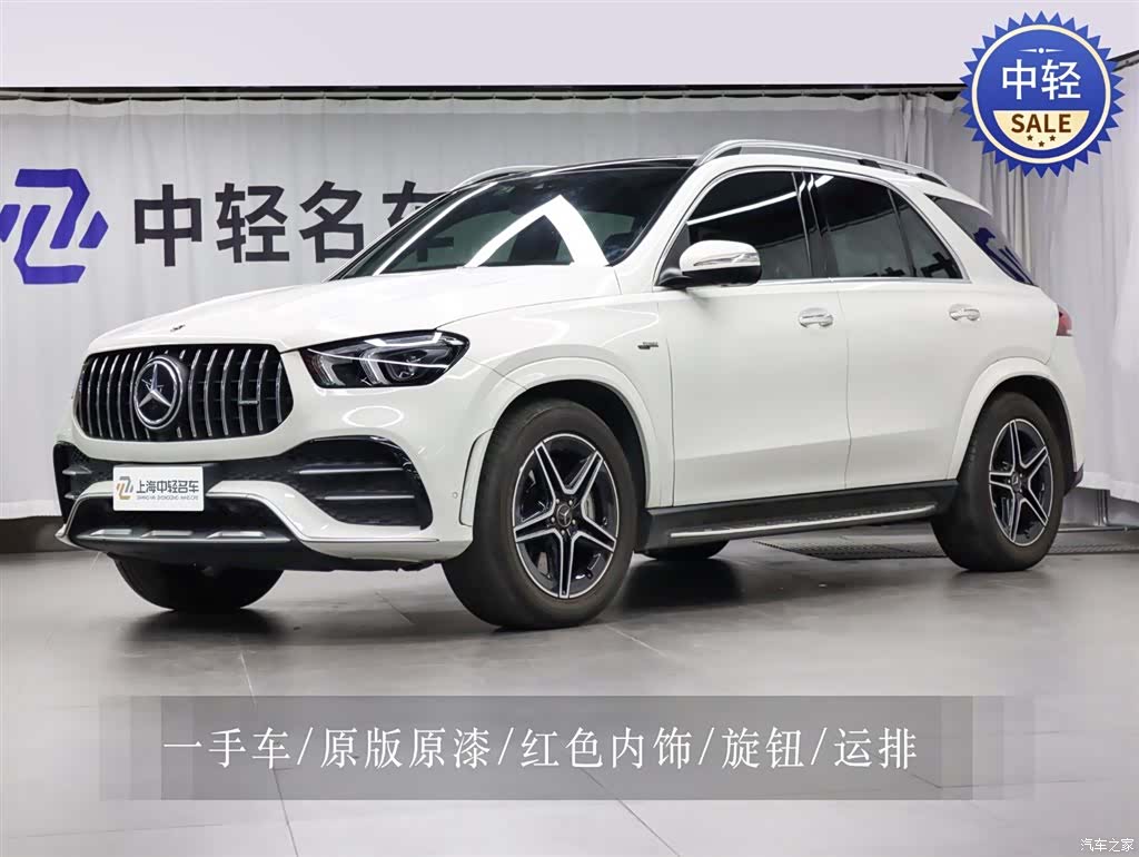Mercedes-Benz GLE, 2021 1