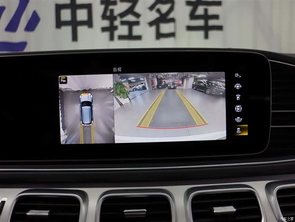 Mercedes-Benz GLE, 2021 17