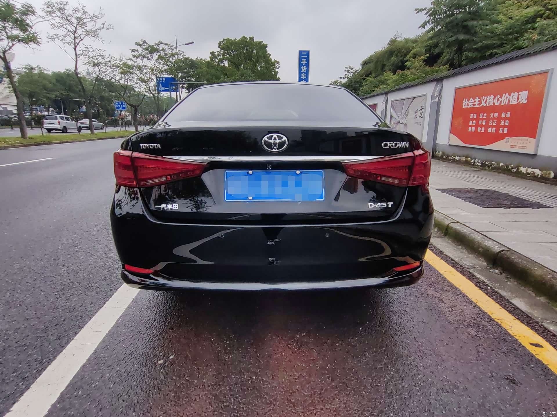 Toyota Crown, 2017 9