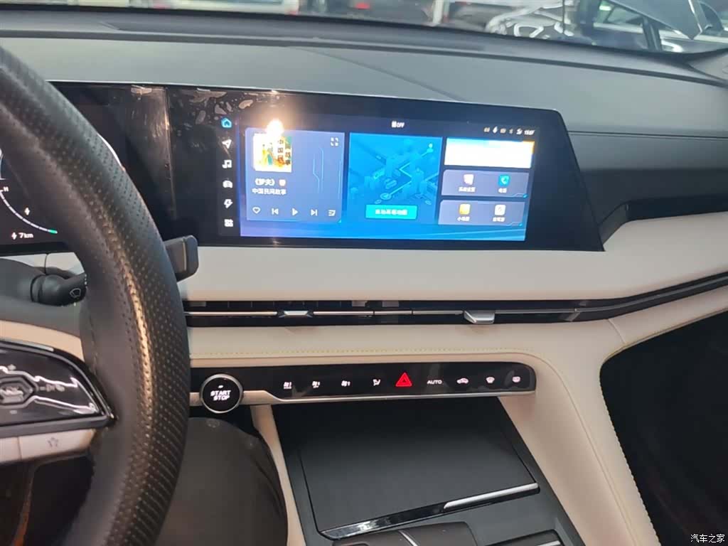 Changan CS75 PLUS, 2023 13