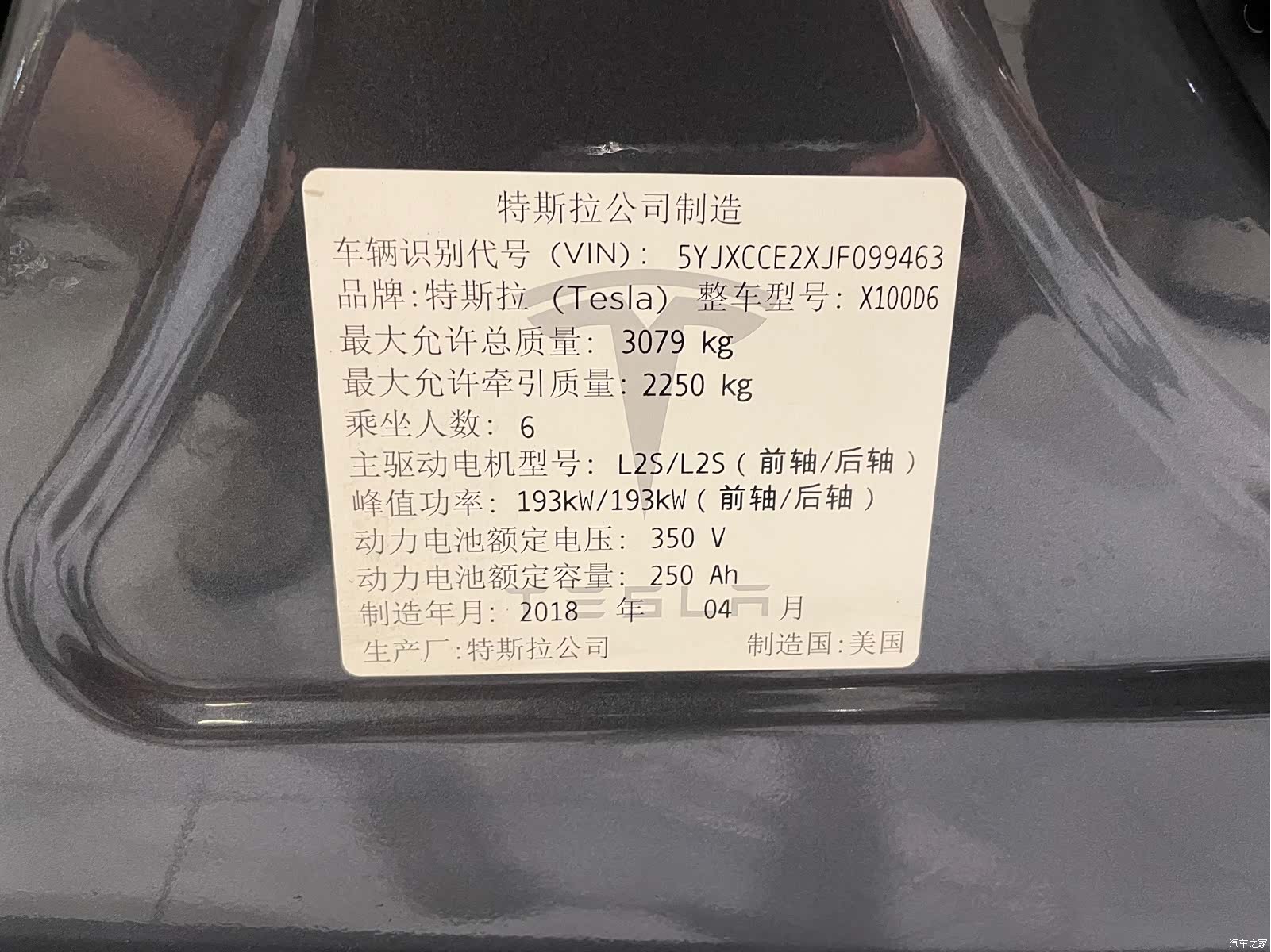 Tesla Model X, 2018 24