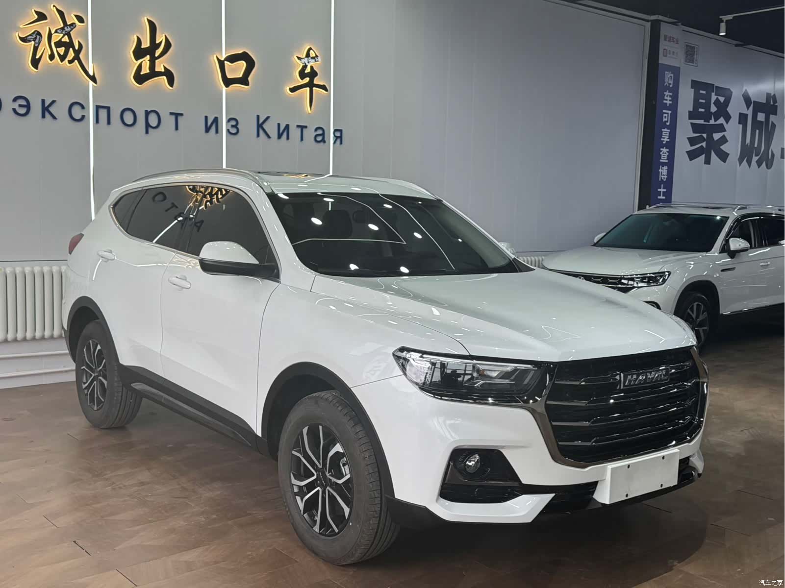 Haval H6, 2022 3