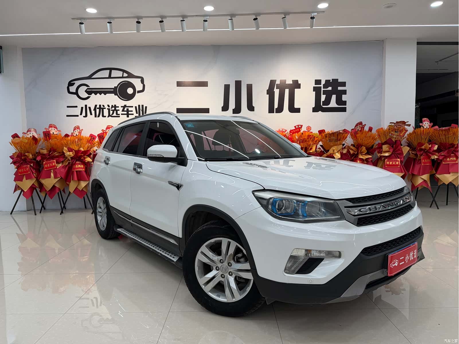 Changan CS75, 2016 3