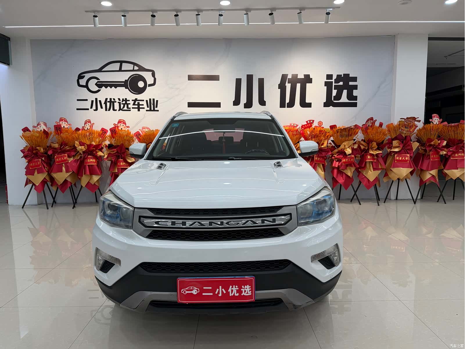 Changan CS75, 2016 4