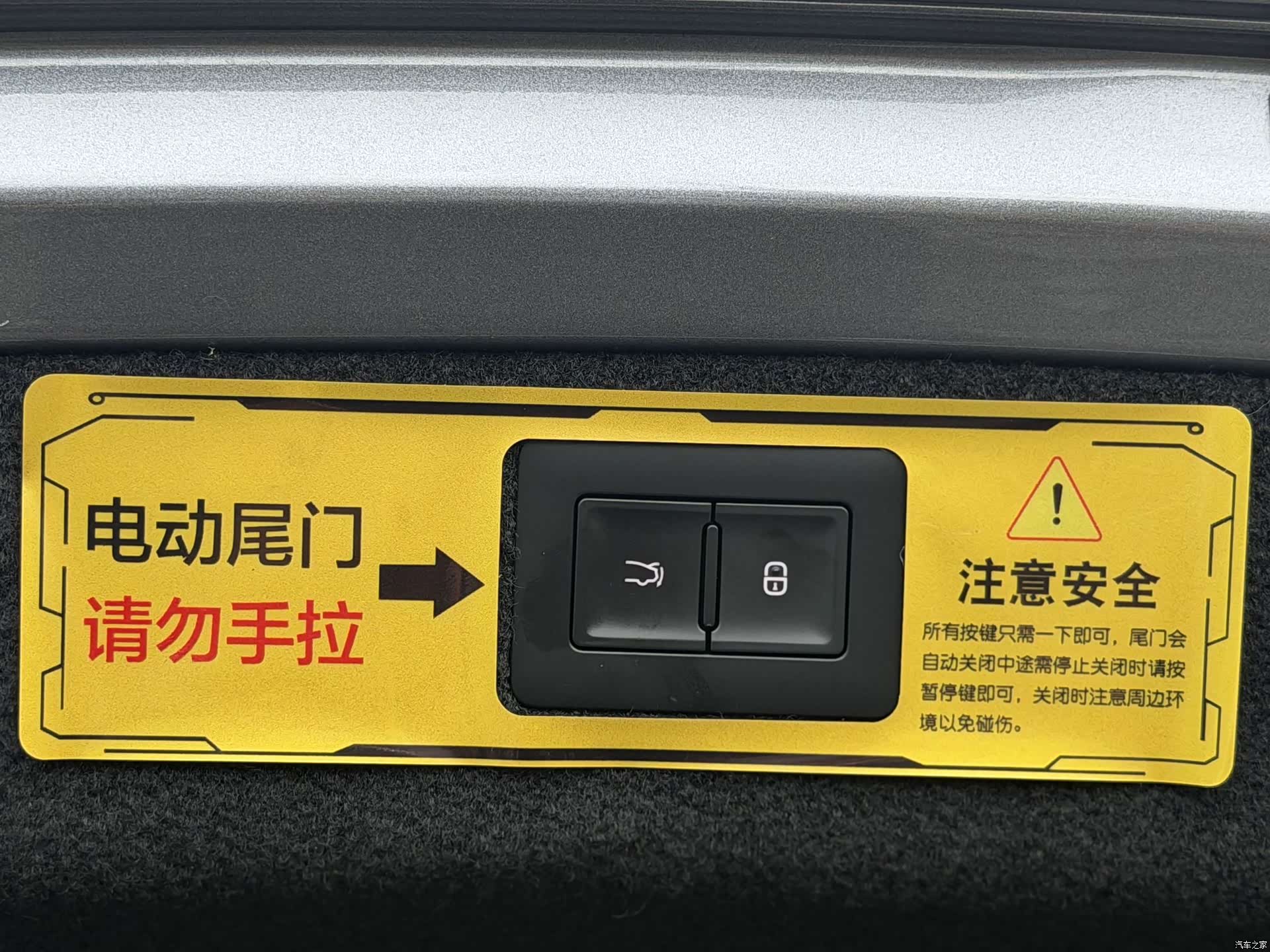 BYD Han, 2023 27