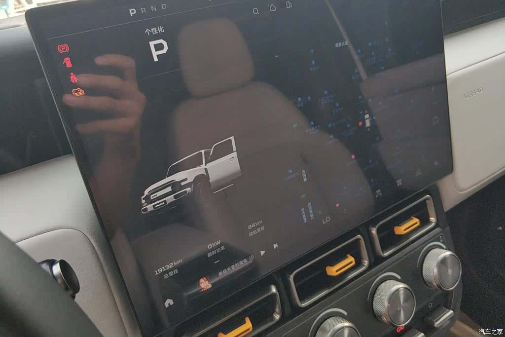 Chery V23, 2025 13