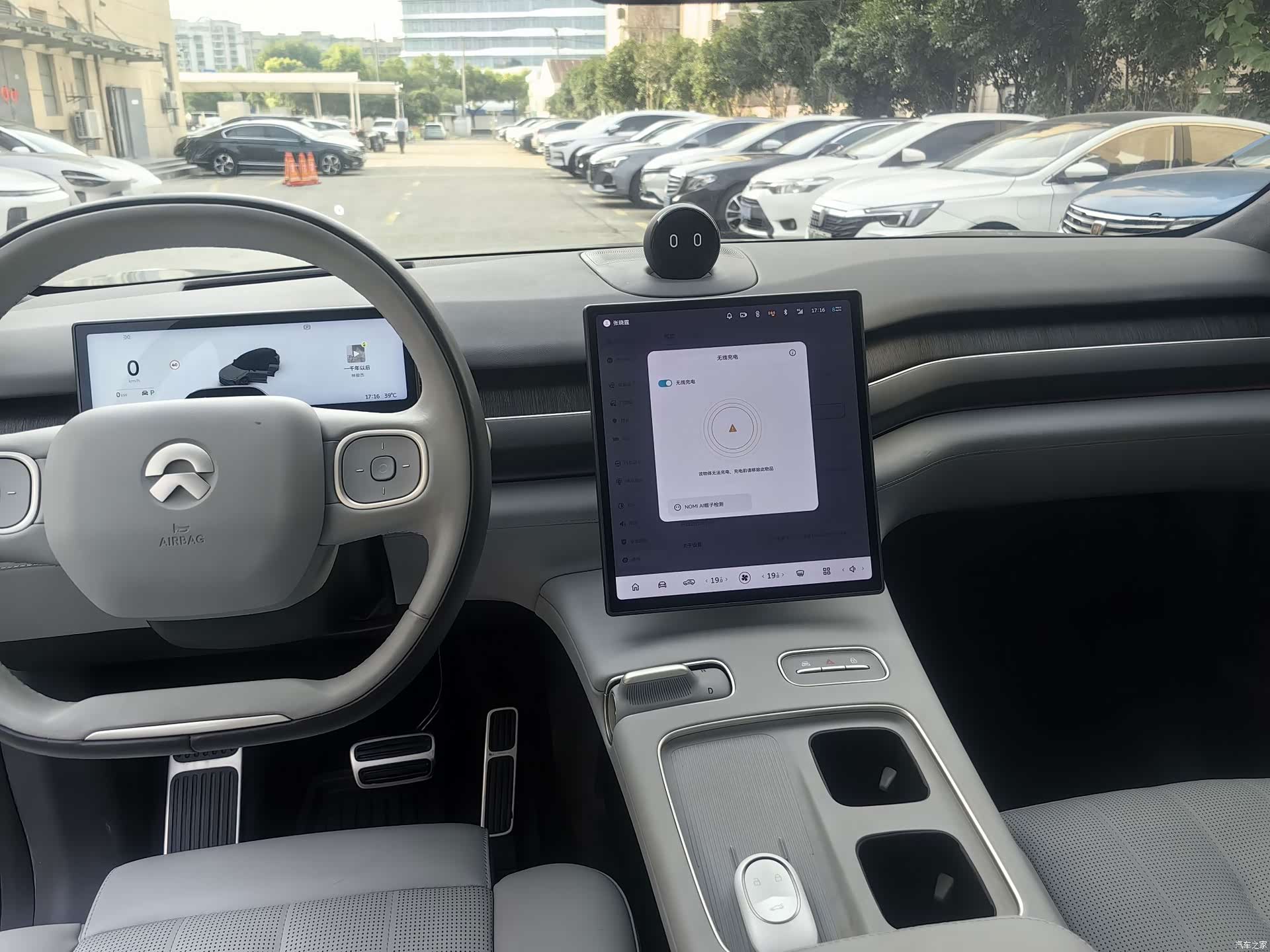 NIO ES8, 2023 7