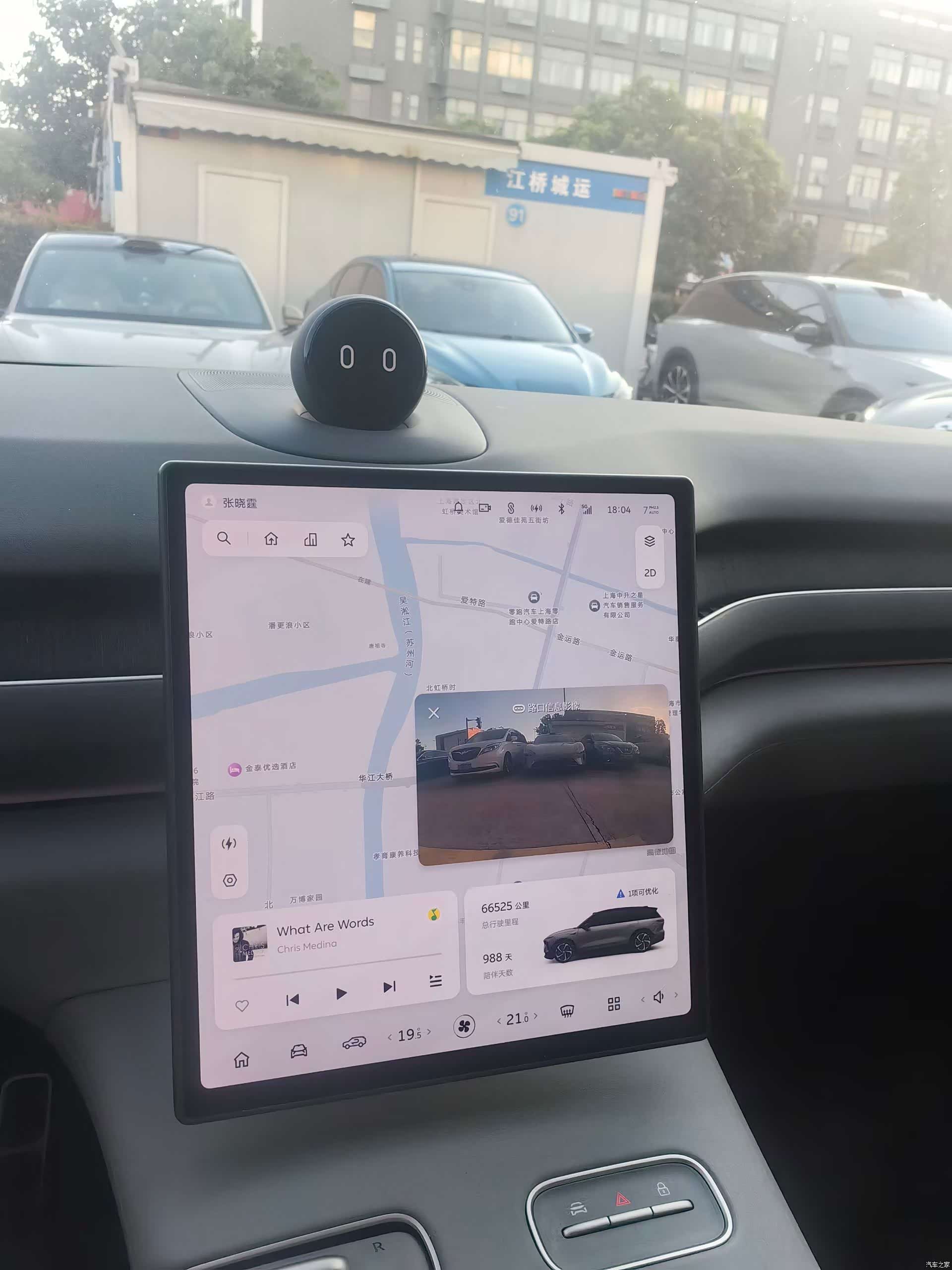NIO ES8, 2023 13