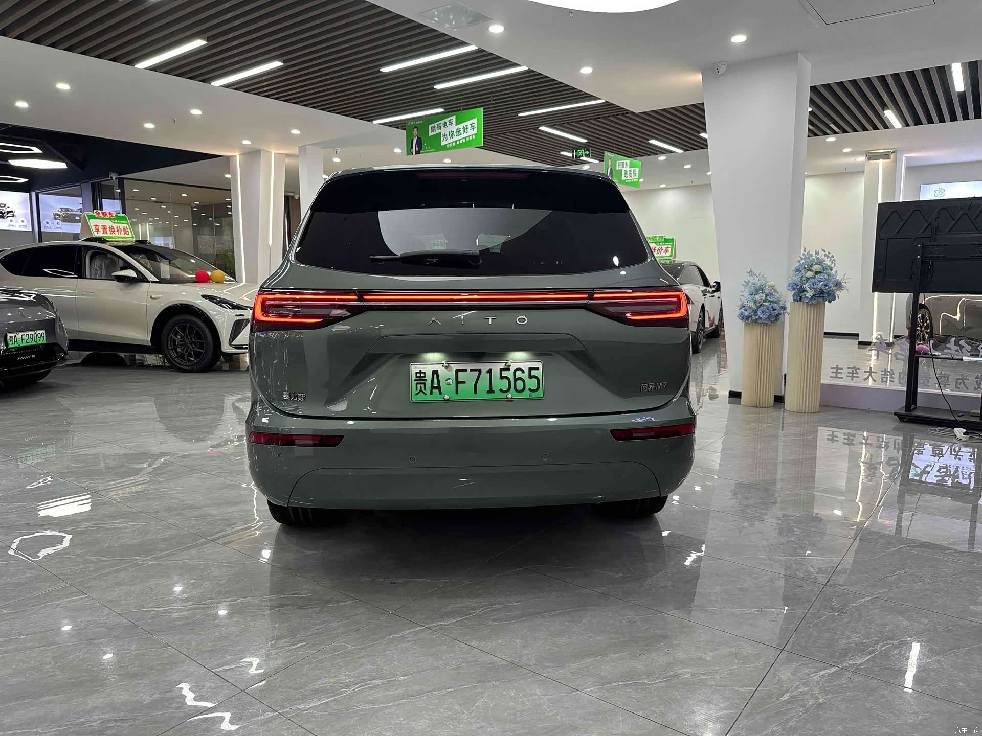 AITO M7, 2023 12