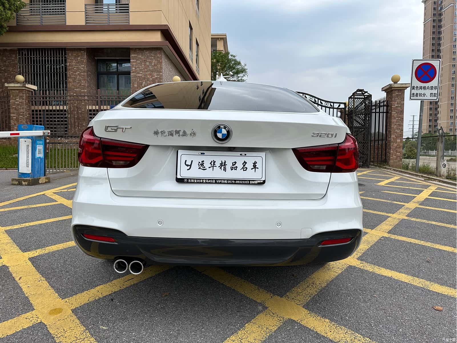 BMW 3 Series, 2021 3