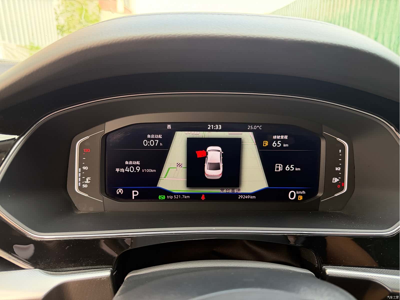 Volkswagen Passat, 2025 10