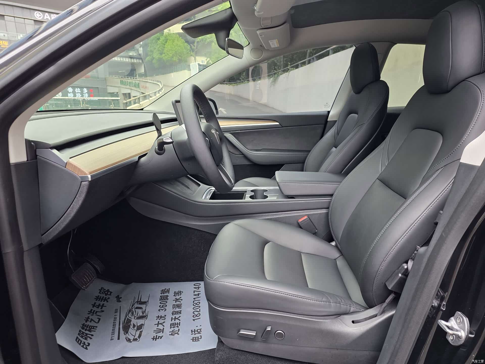 Tesla Model Y, 2021 7