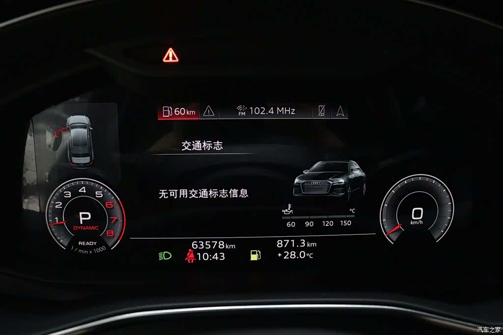 Audi A6L, 2024 14