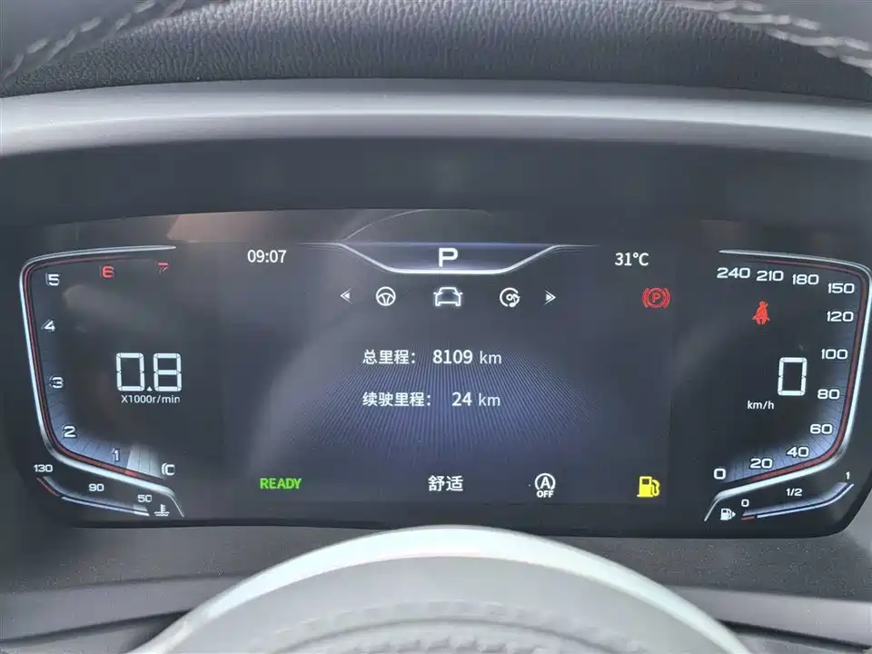 Hongqi HQ9 Hongqi HQ9