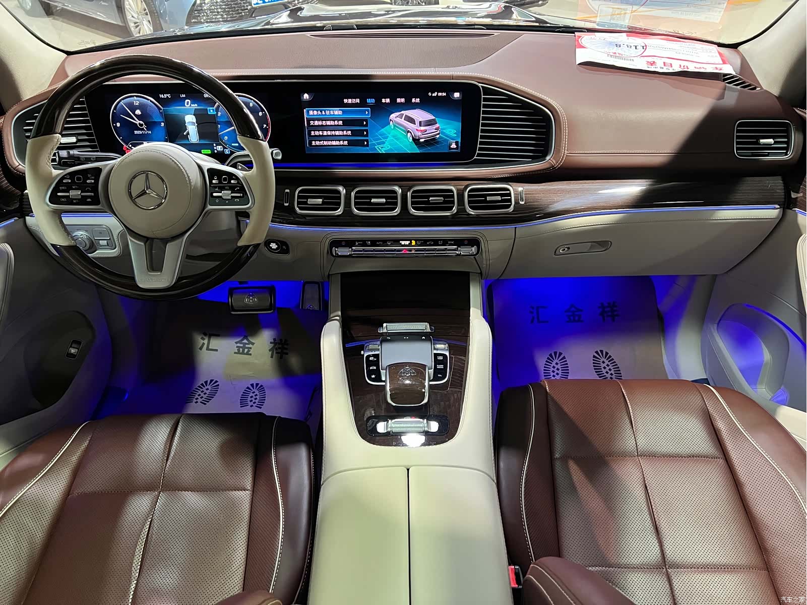 Maybach GLS, 2022 16