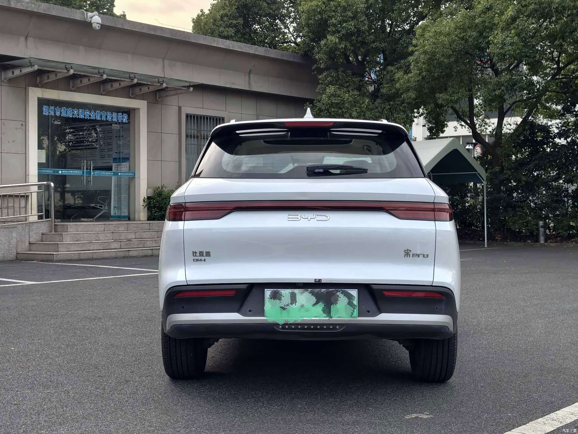 BYD Song, 2024 6