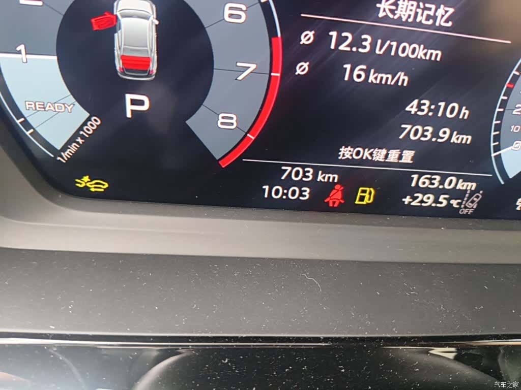 Audi Flying Spur, 2025 19