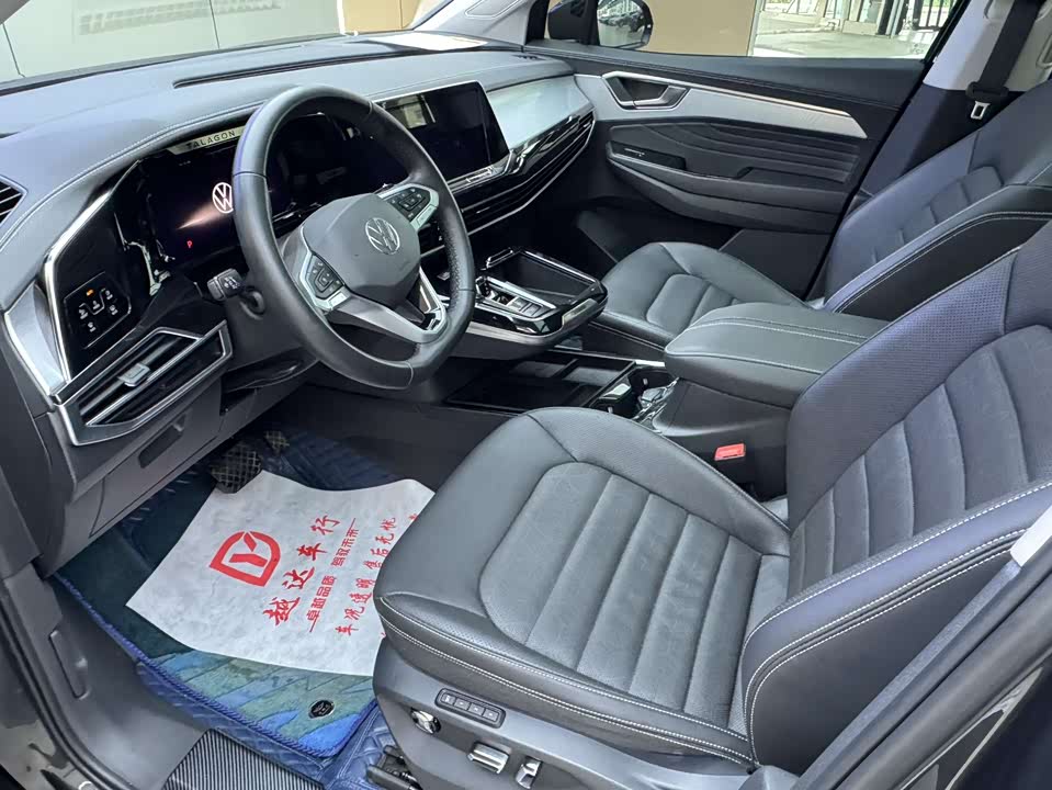 FAW car