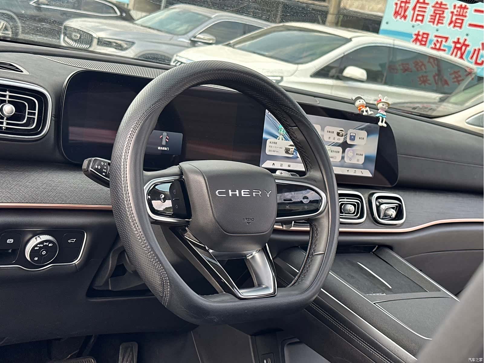 Chery Tiggo 9, 2023 18