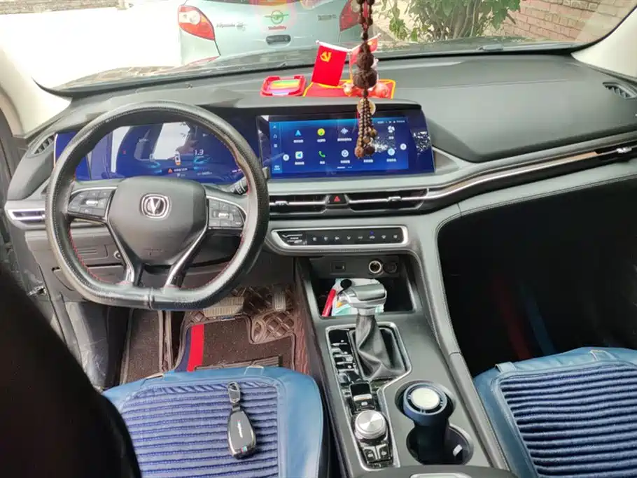 Changan CS75PLUS