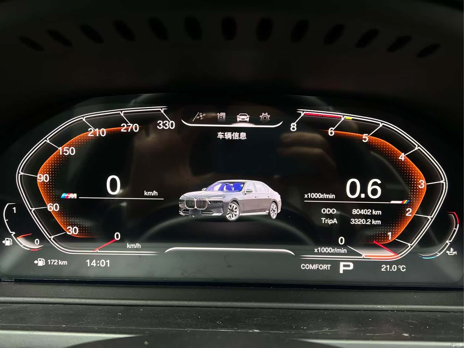 BMW 7 Series, 2009 10