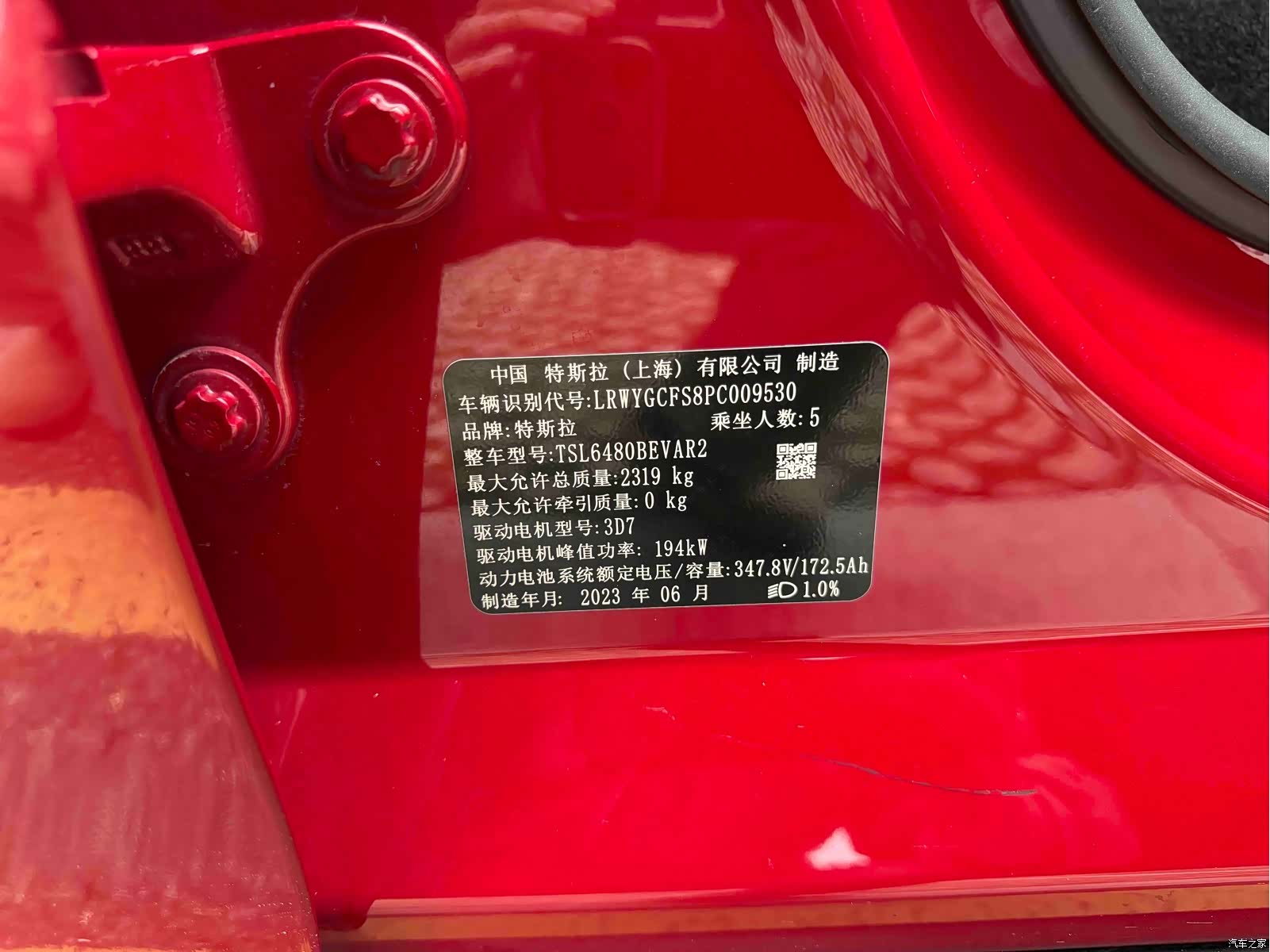 Tesla Model Y, 2023 18