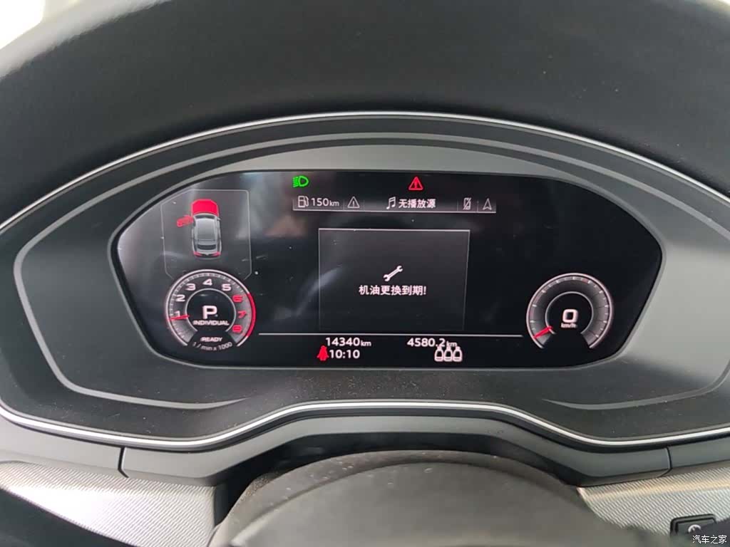 Audi A5, 2025 18