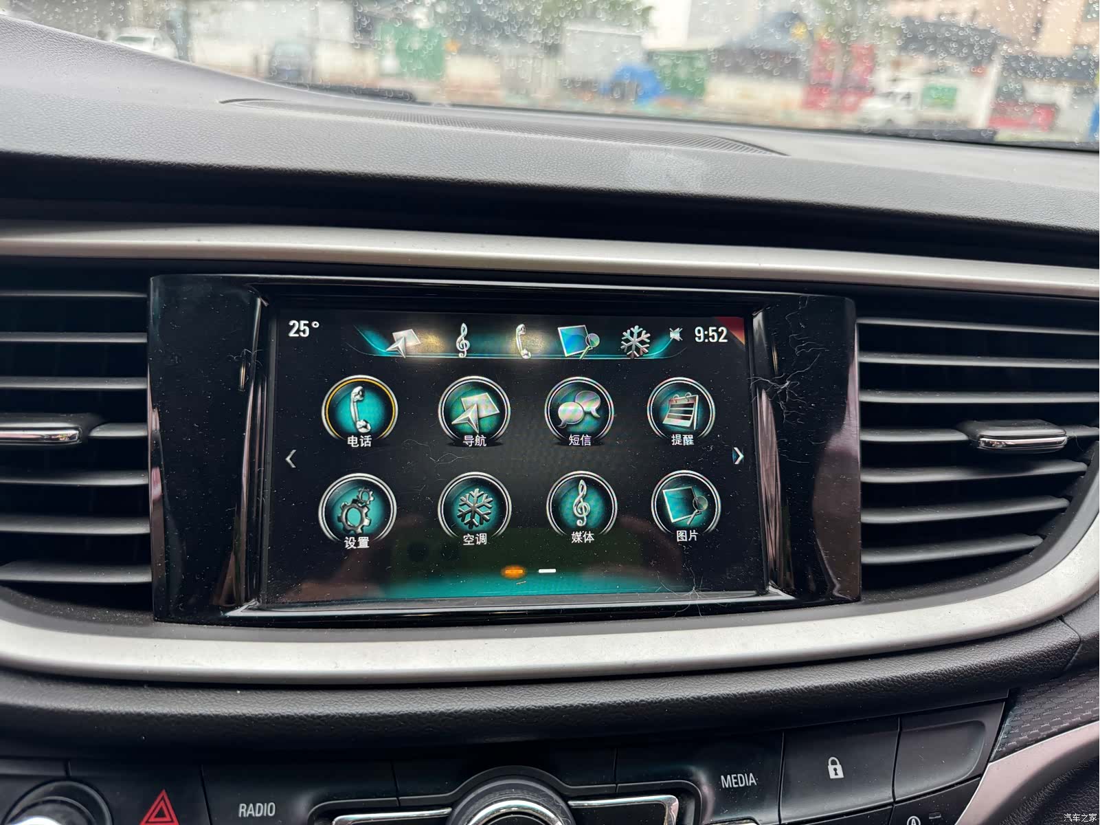 Buick VI, 2019 11