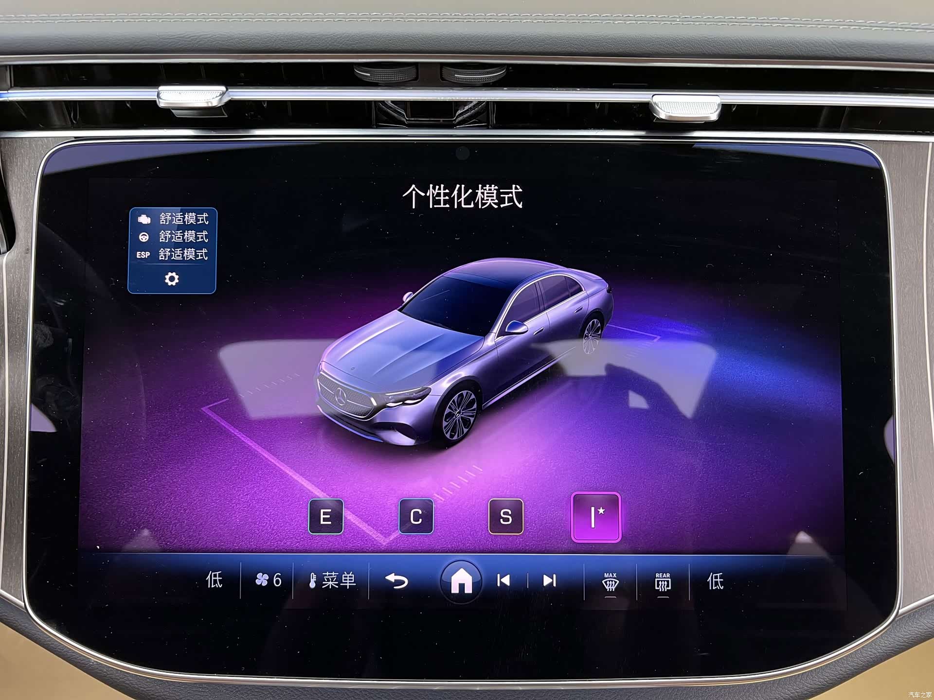 Mercedes-Benz E-Class, 2025 13