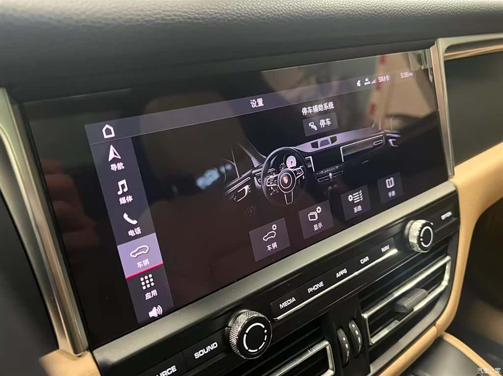 Porsche Macan, 2020 20