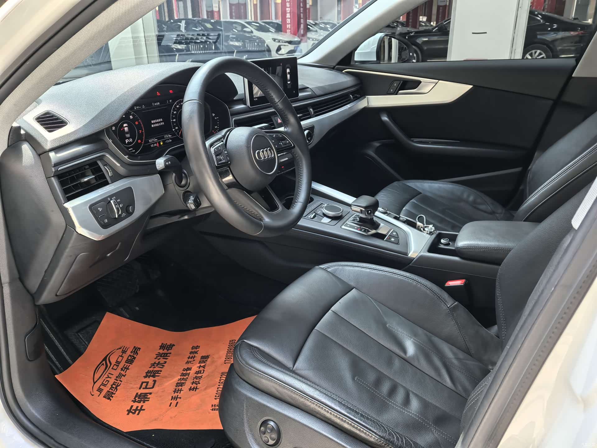 Audi A4L, 2019 все фото