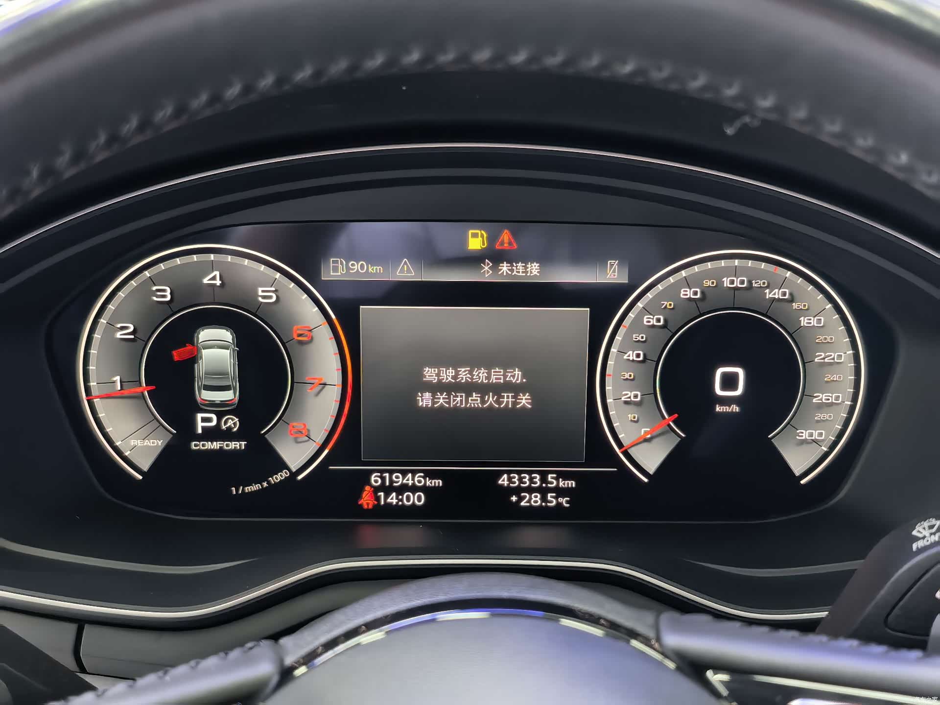 Audi A4L, 2021 7
