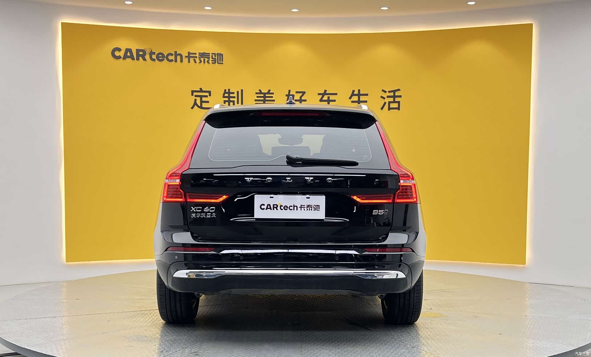 Volvo XC60, 2024 23