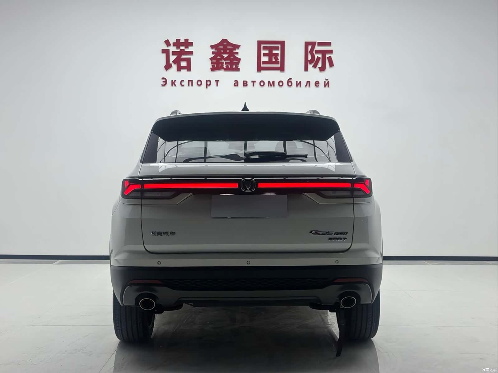 Changan CS35, 2022 все фото