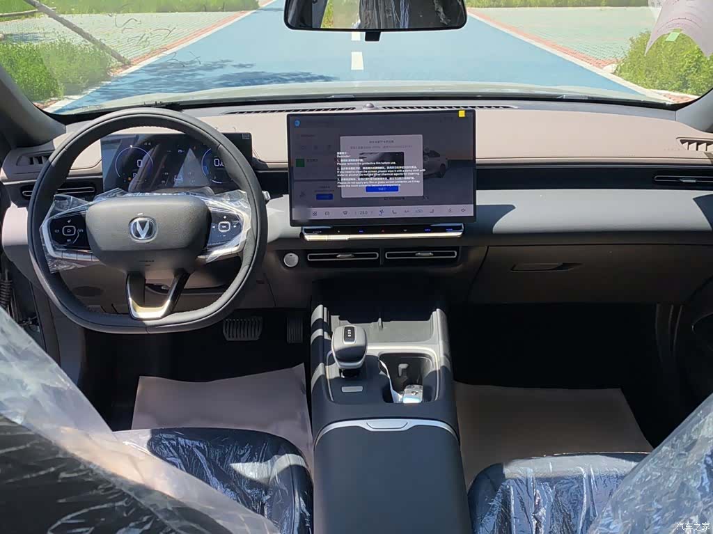 Changan Eado, 2026 15