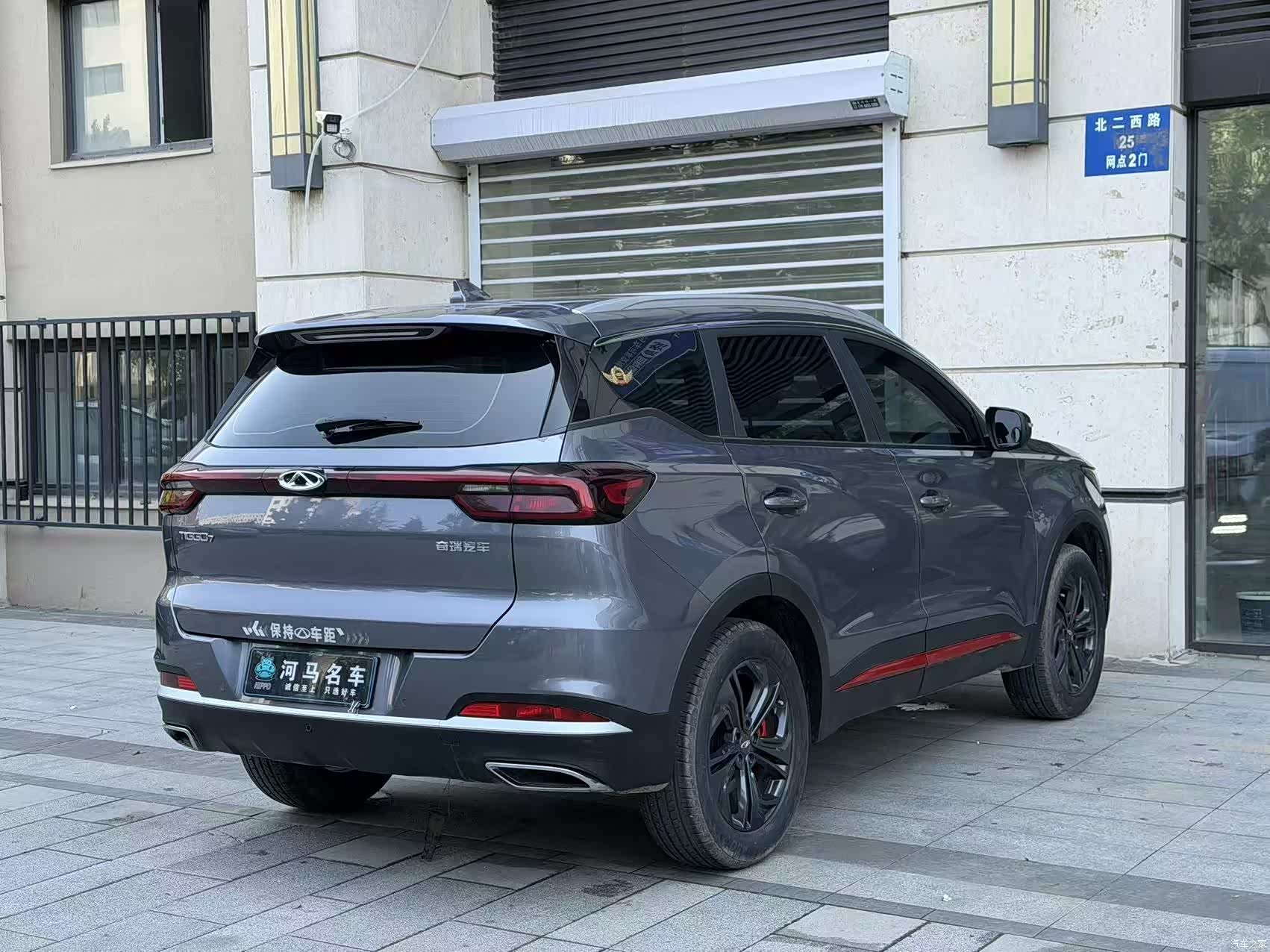 Chery Tiggo 7, 2023 11