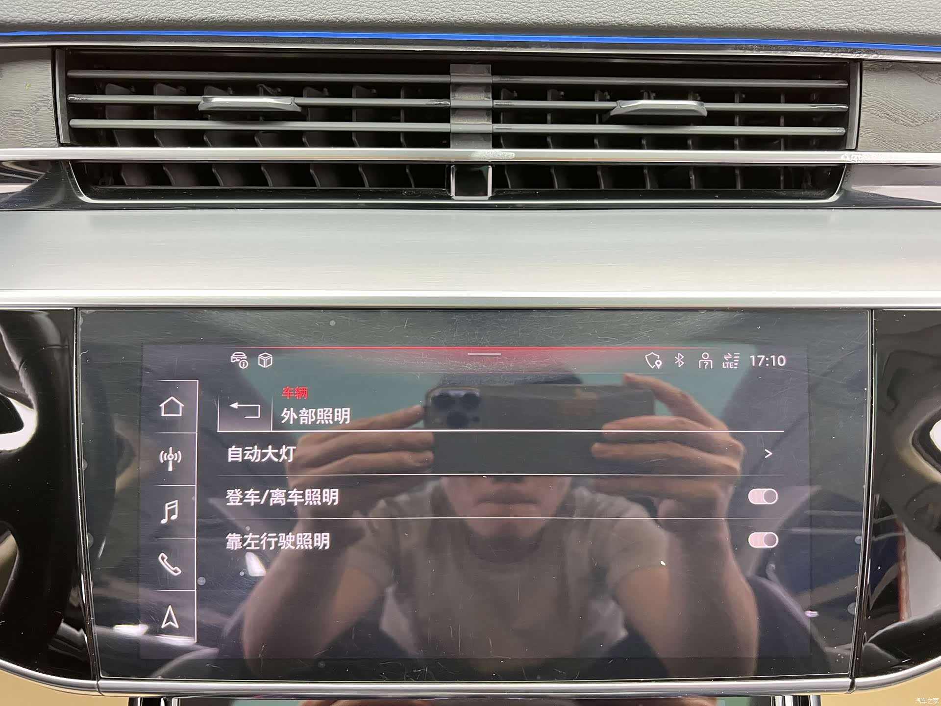 Audi A8L, 2021 17