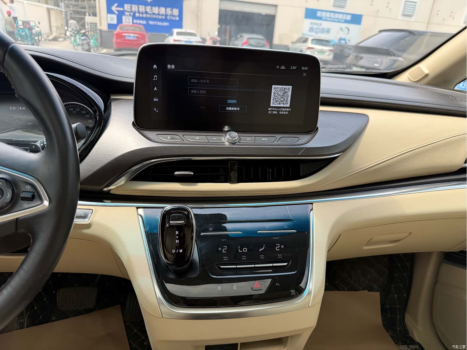 Buick GL8, 2023 13